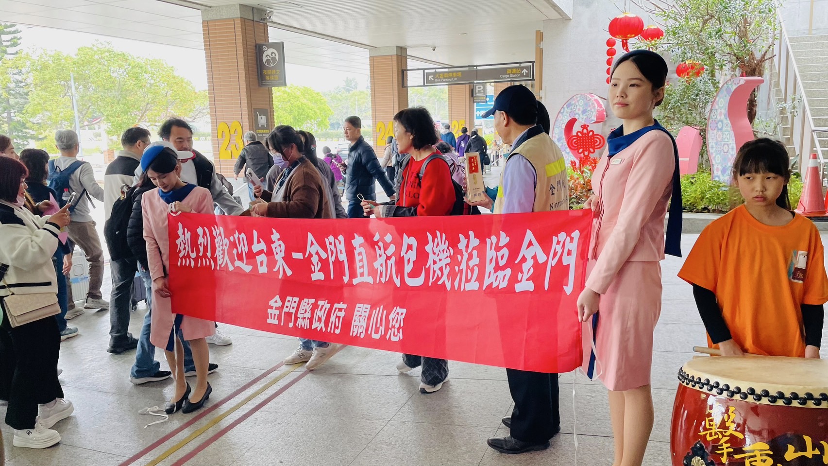 114年度03/17~20國外參訪-金廈之旅