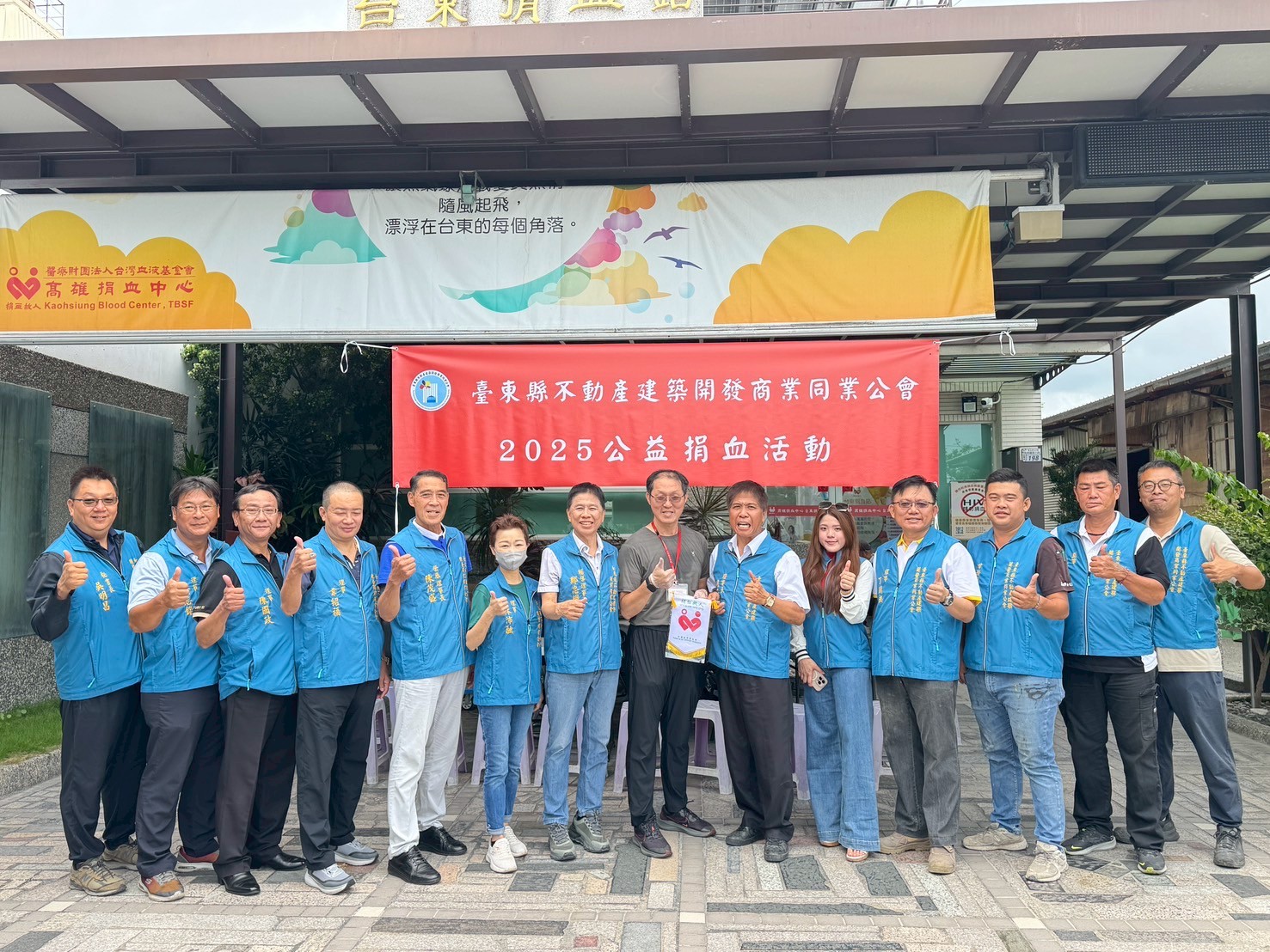 114年度07/17-20公益活動~捐血活動